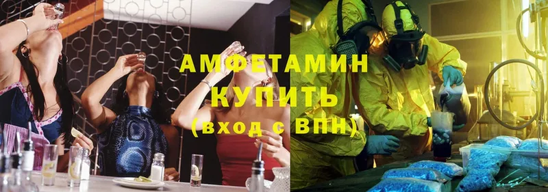 где купить наркоту  Тетюши  мориарти клад  Amphetamine VHQ 