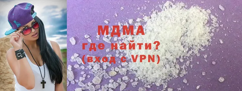 МДМА crystal  магазин    Тетюши 