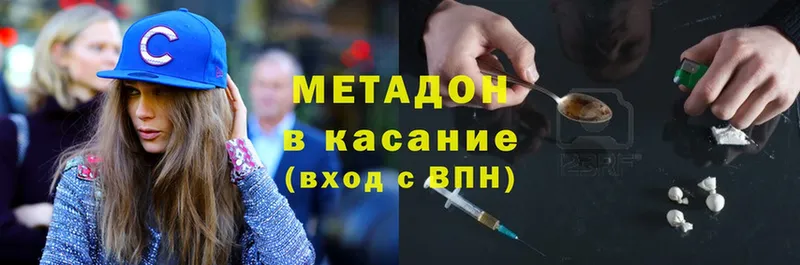 цены наркотик  Тетюши  omg   МЕТАДОН methadone 